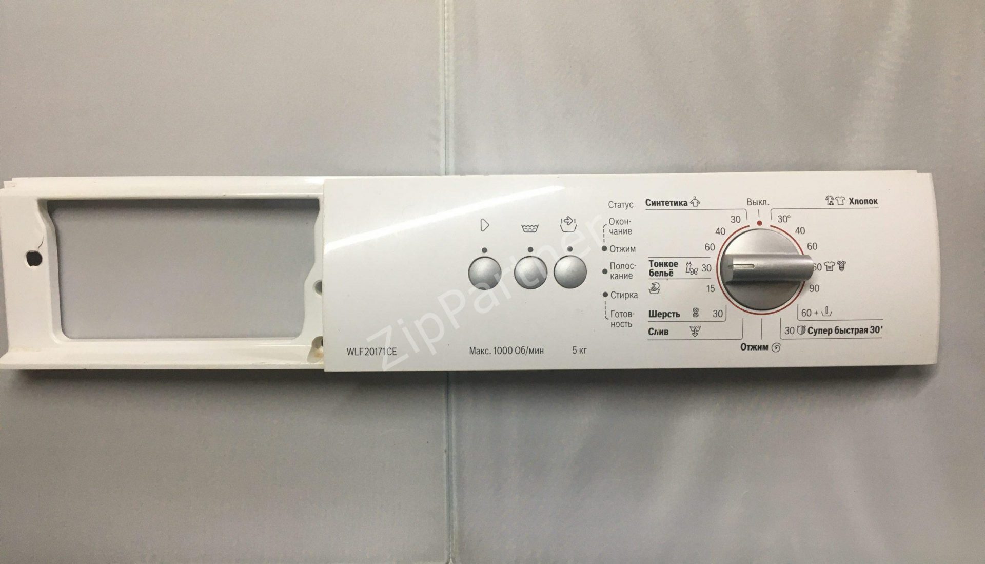Модуль управления Bosch, Siemens 5560007190-02, 715947-02 (б/у)