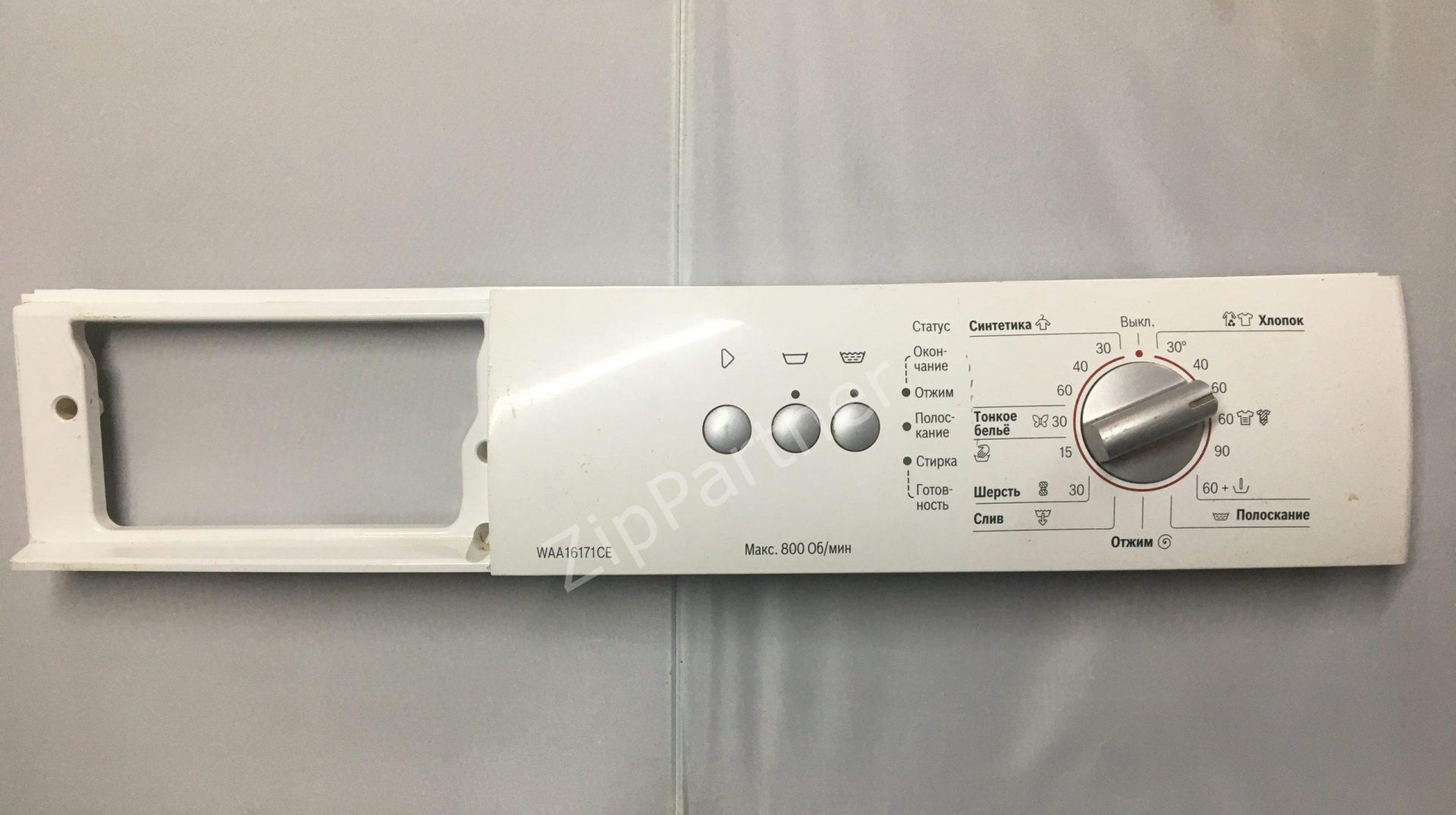 Модуль управления Bosch, Siemens 5560004325 (б/у)
