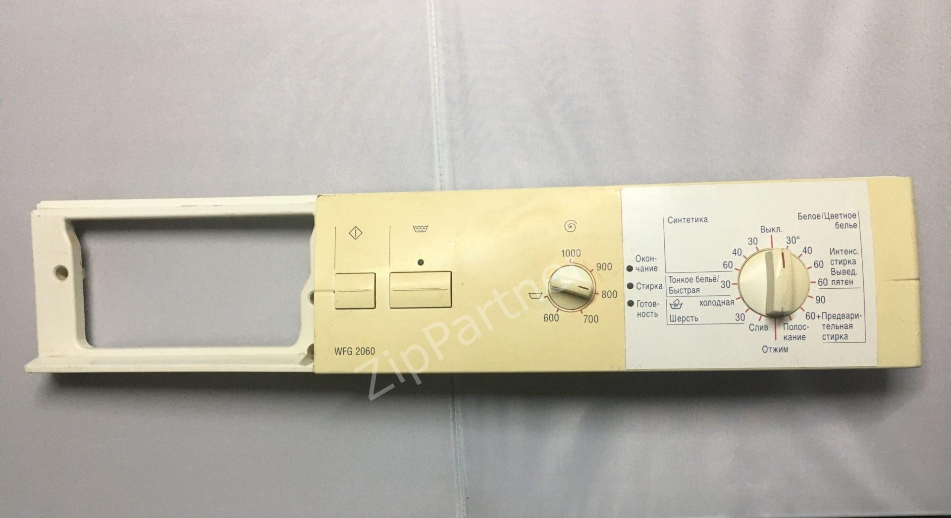 Модуль управления Bosch, Siemens 5500002860 (б/у)