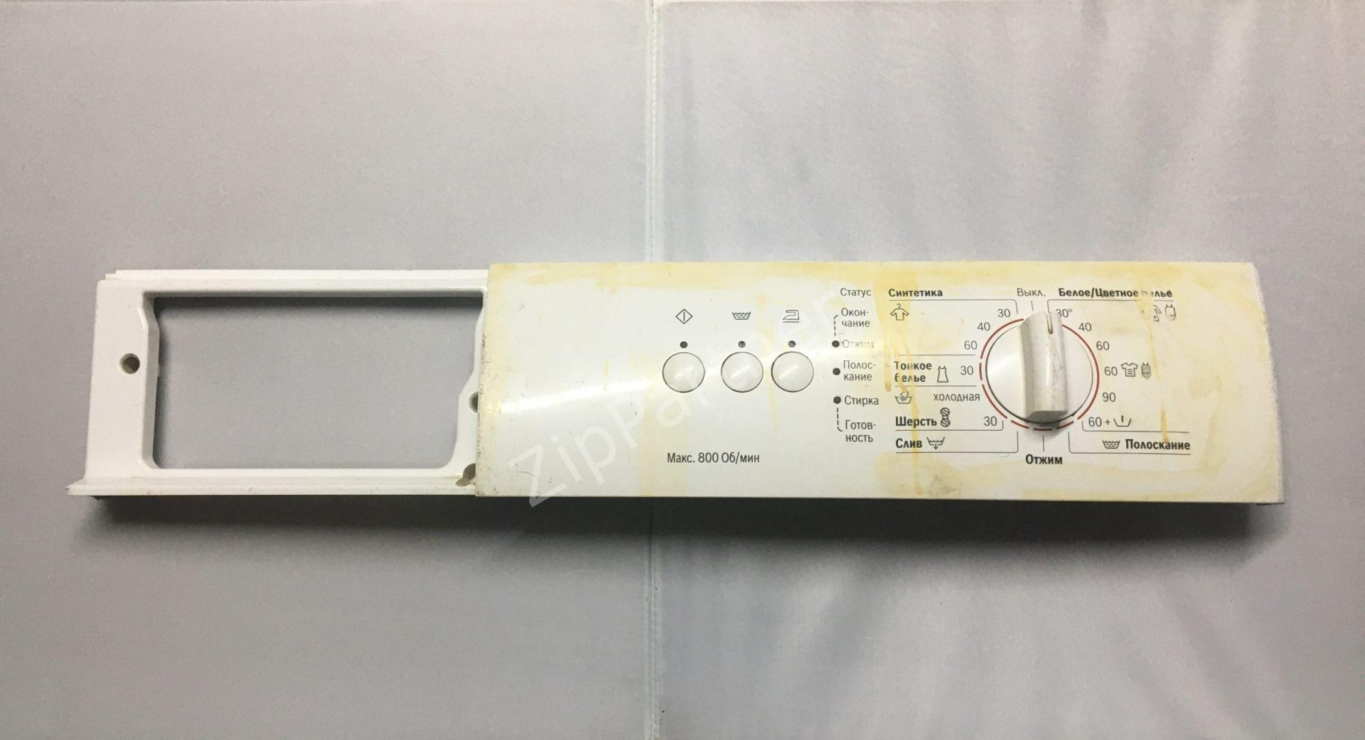 Модуль управления Bosch, Siemens 5560004678G (б/у)