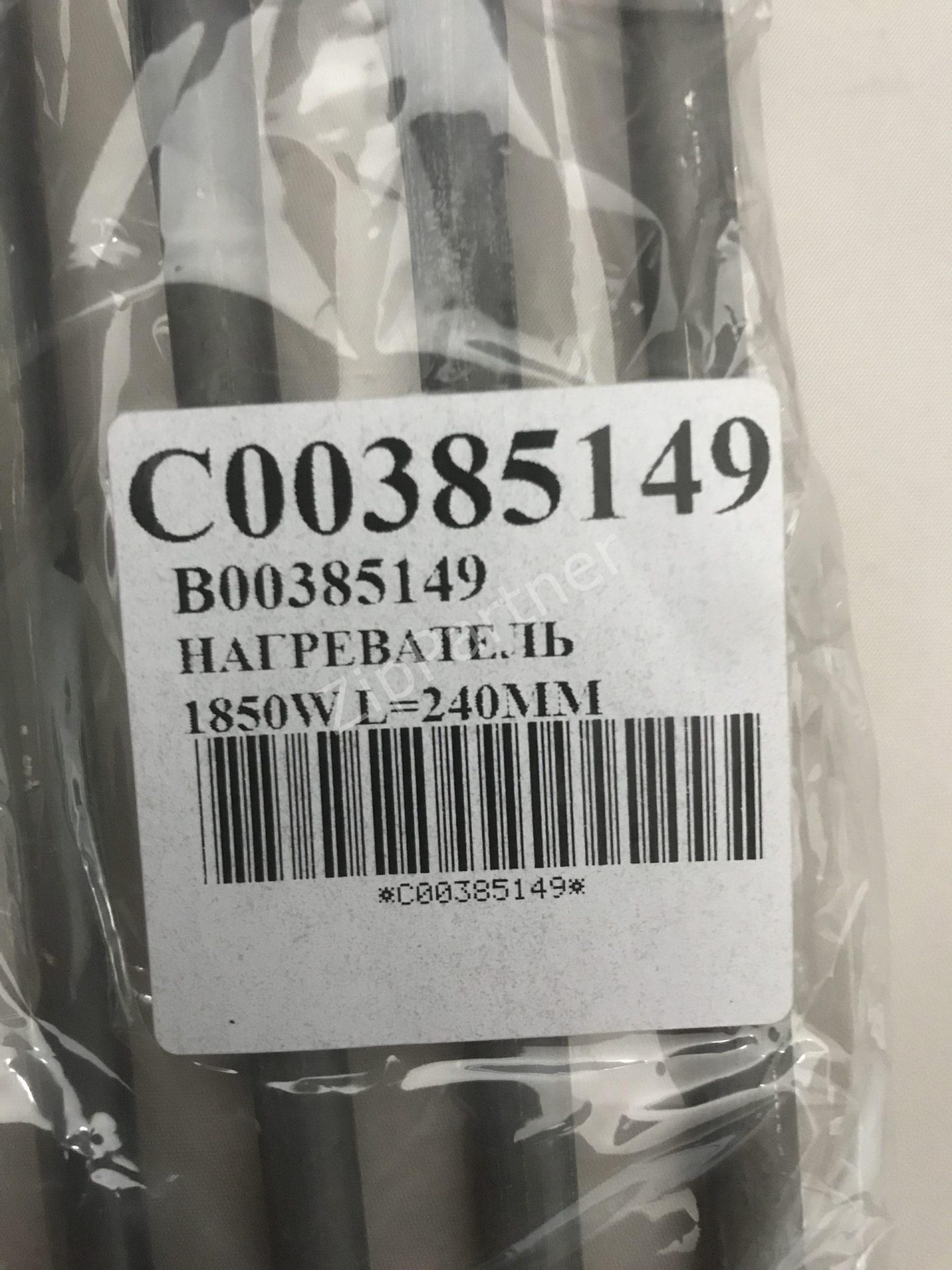 ТЭН AEG, Ariston, Electrolux, Indesit, Whirlpool, Zanussi 1850W, 240мм, 4 клеммы, прямой, с отверстием C00385149 — изображение 2
