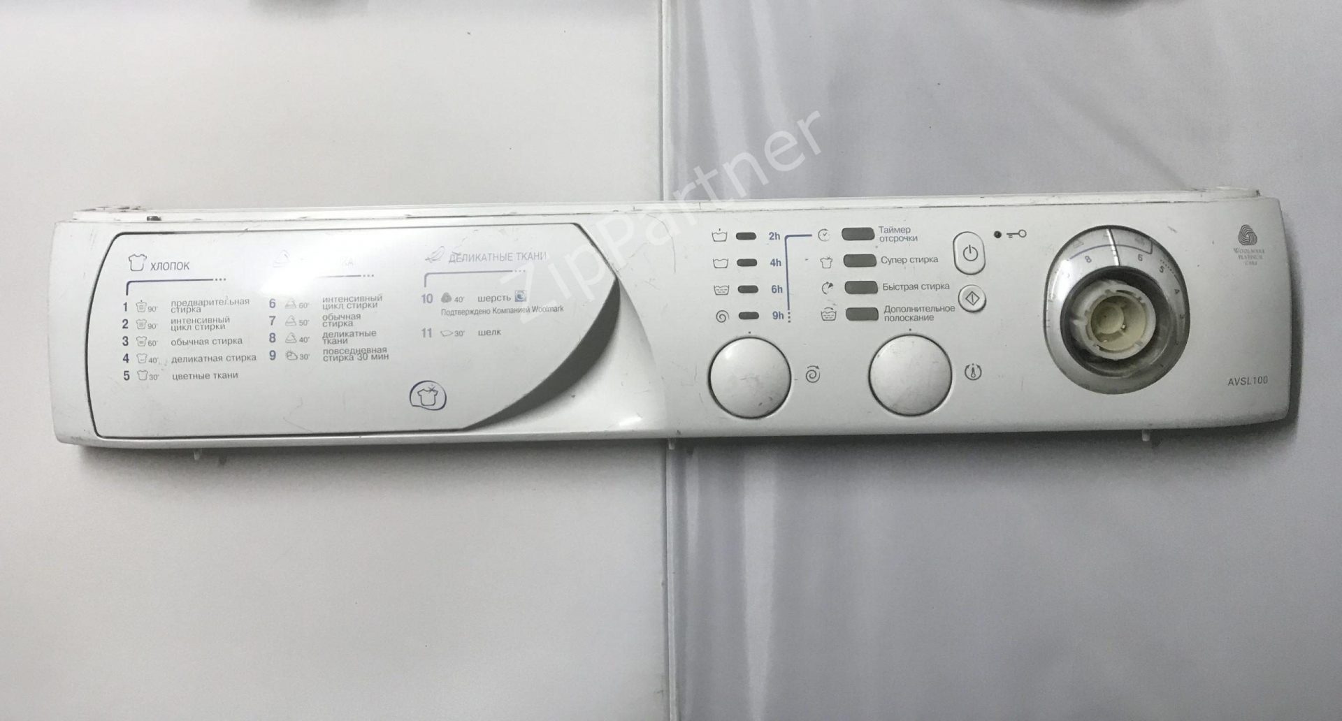 Модуль индикации Ariston, Indesit 1141117 (б/у)