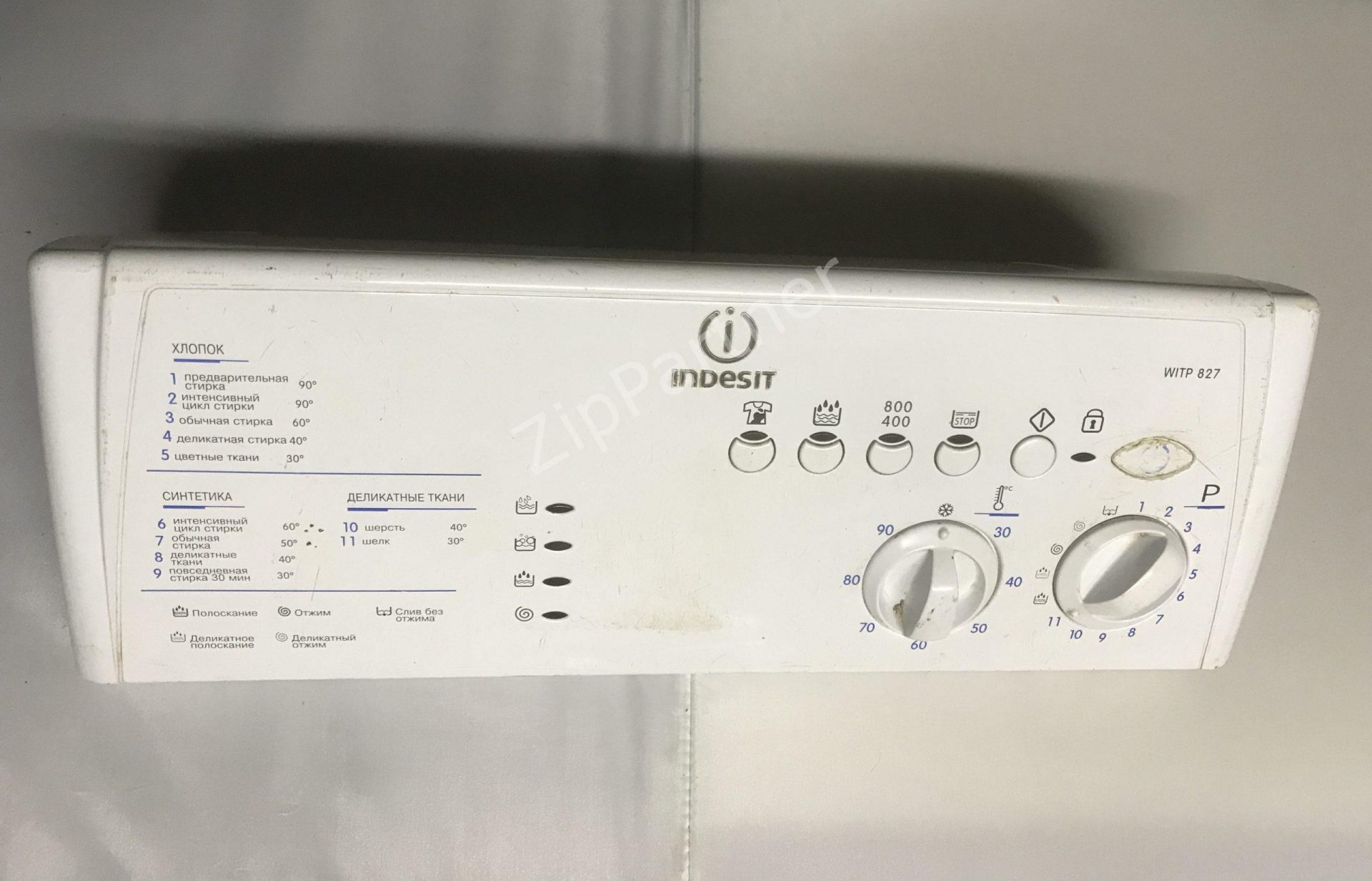 Модуль индикации Ariston, Indesit 21016022001 (б/у)