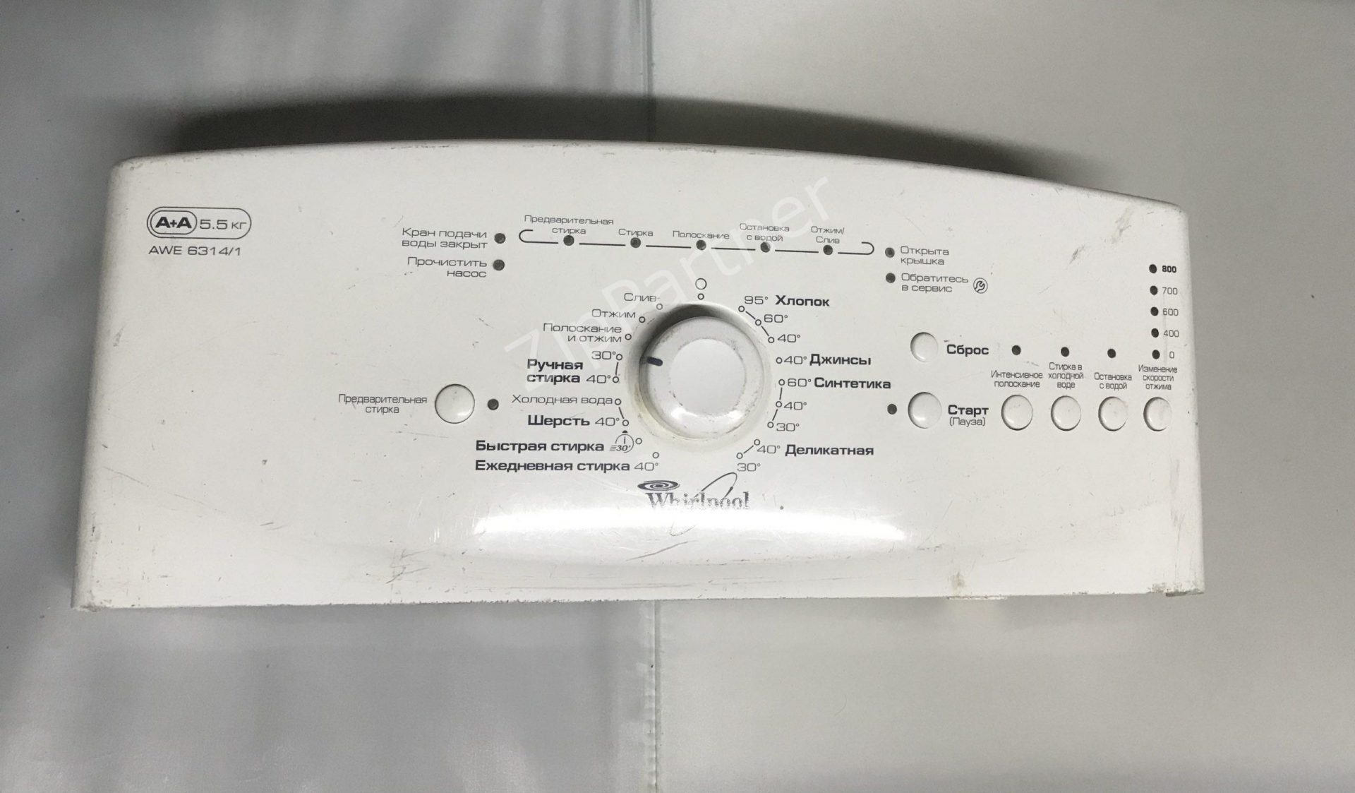 Модуль управления Whirlpool 461971424931/F (б/у)