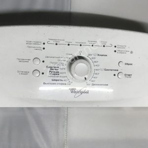 Модуль управления Whirlpool W10438459/B (б/у)