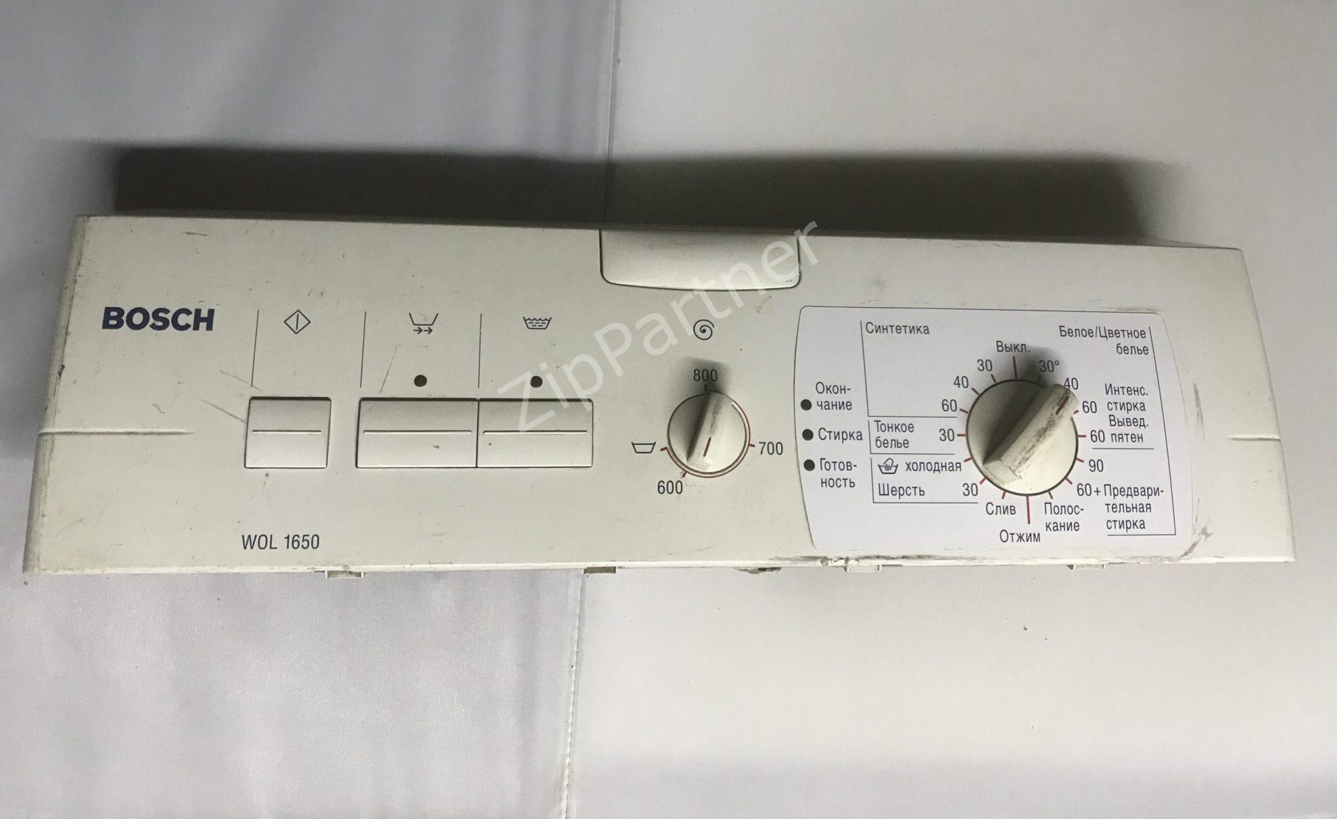 Модуль управления Bosch, Siemens 5560001314 (б/у)