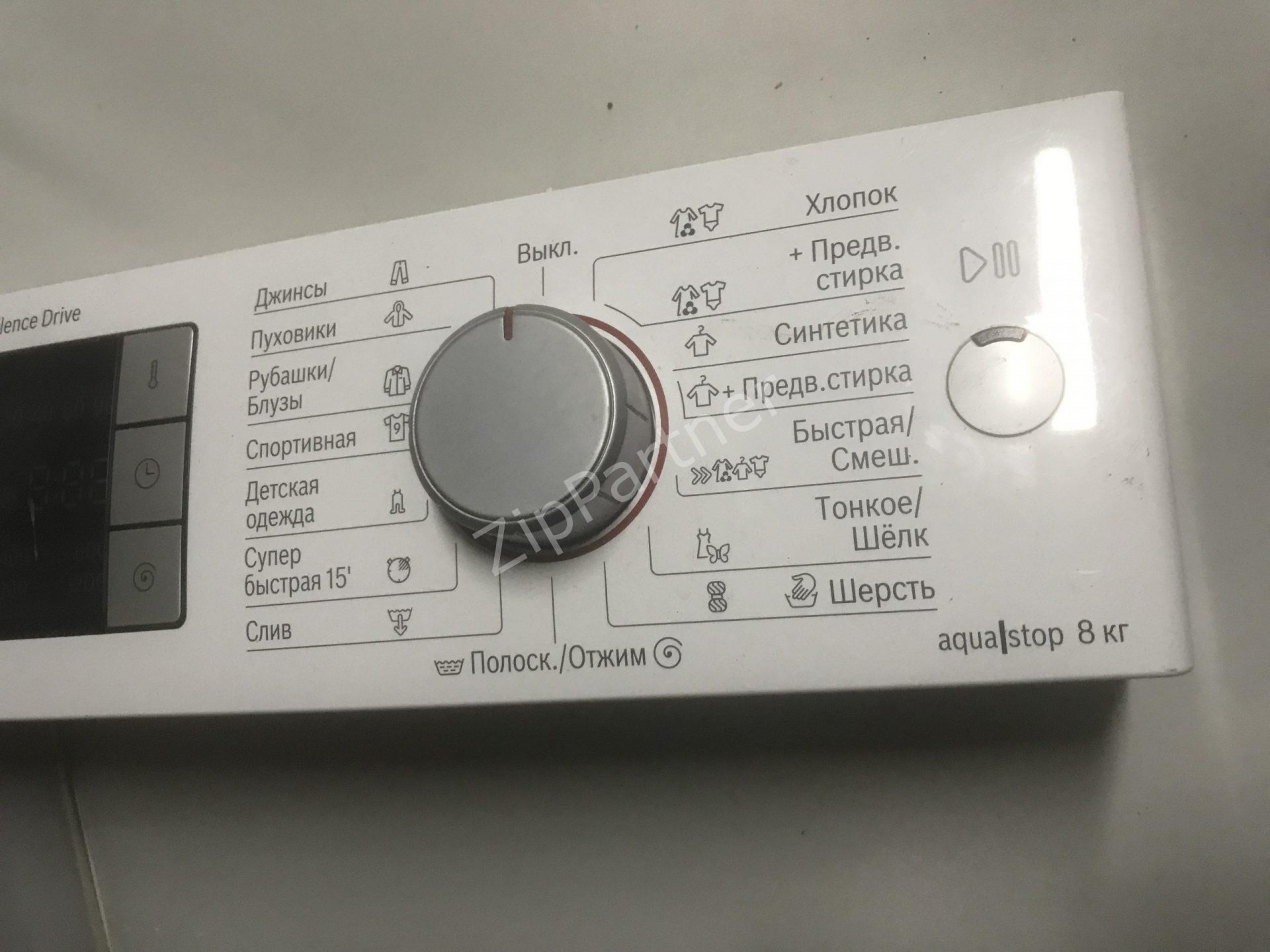 Модуль управления Bosch, Siemens 9000474849-04 (б/у) — изображение 3