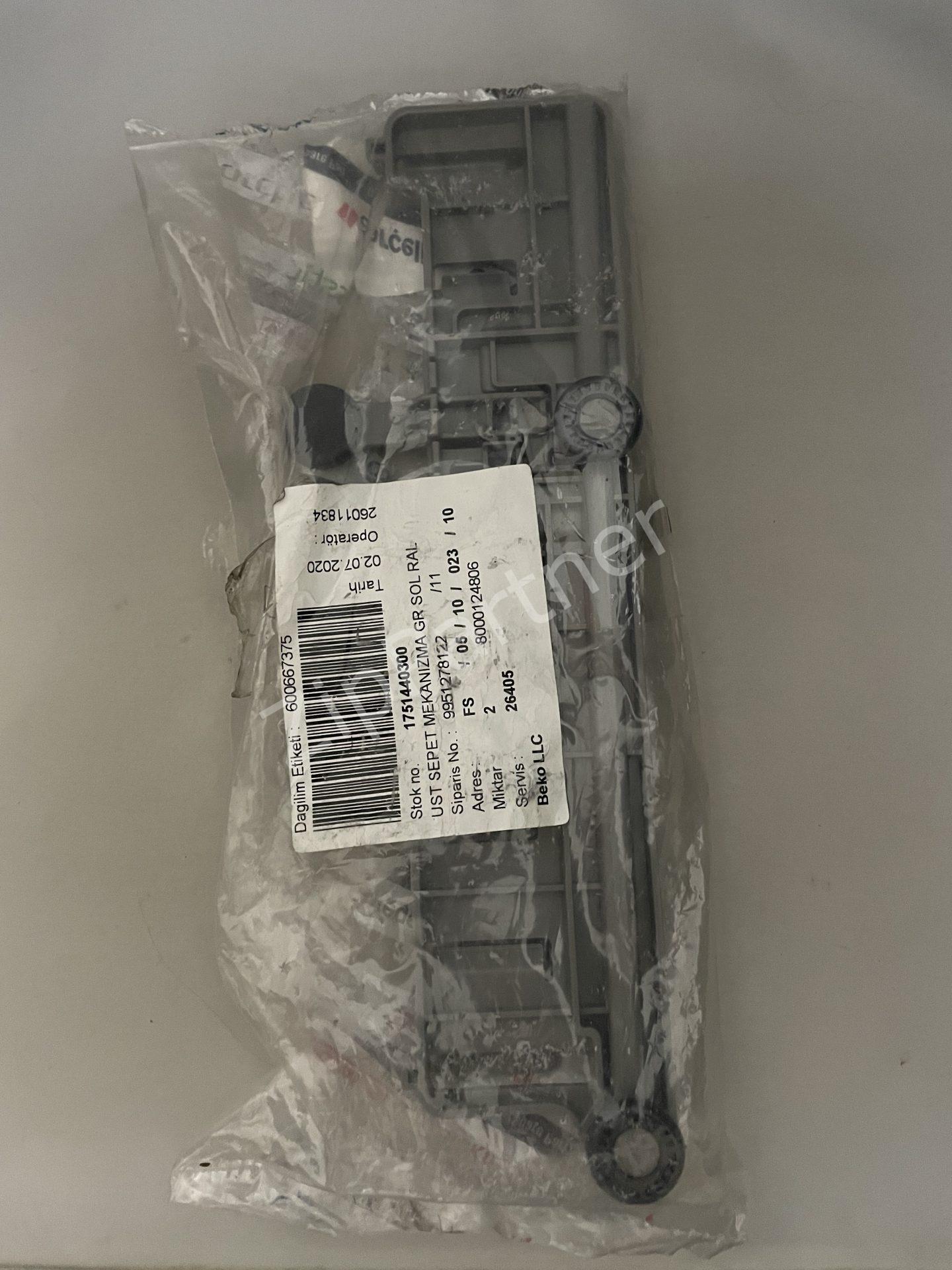 Направляющая корзины Beko 1751440300 — изображение 3