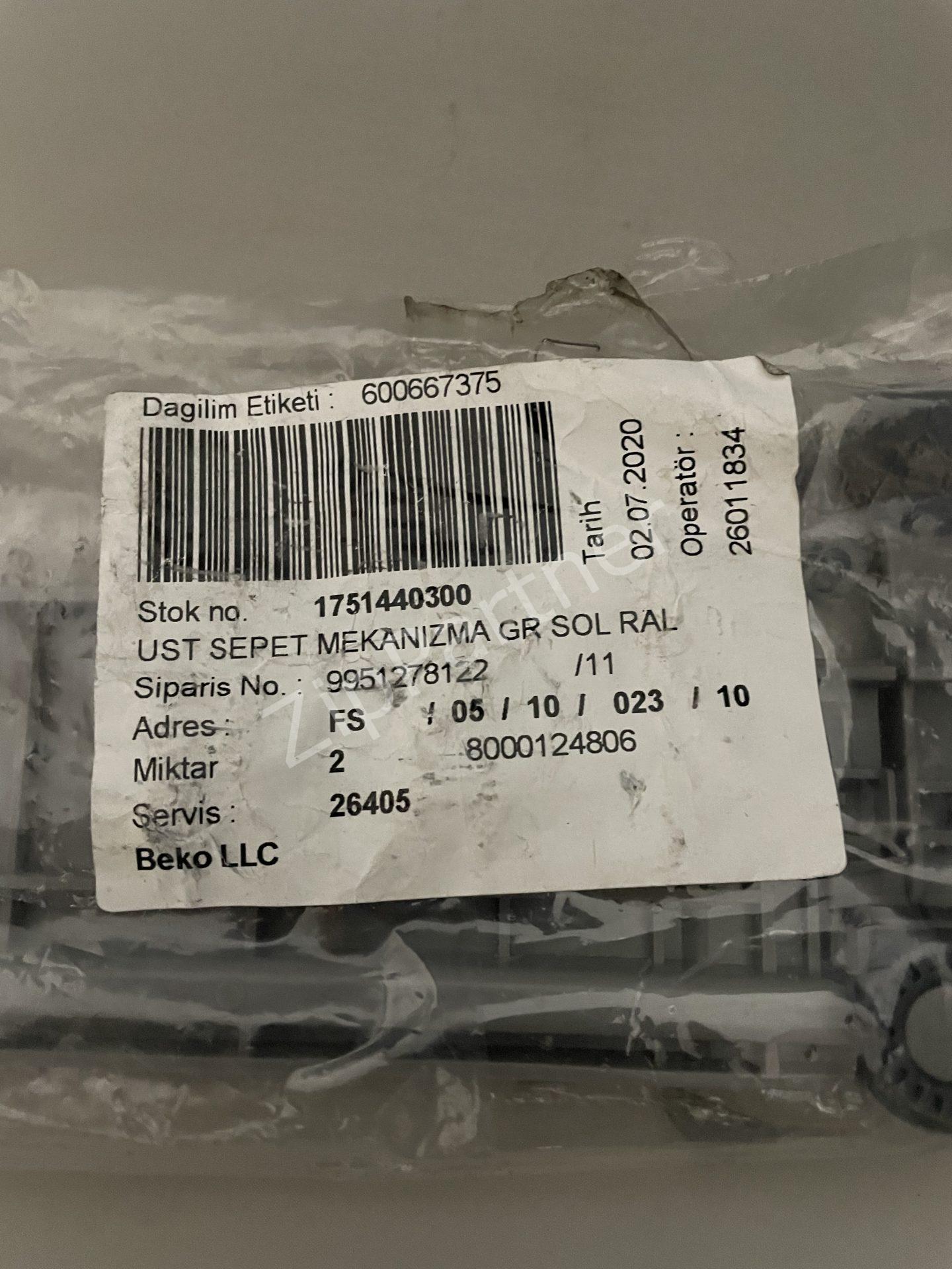 Направляющая корзины Beko 1751440300 — изображение 4