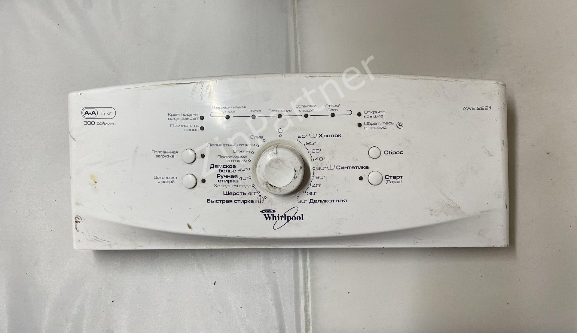 Модуль управления Whirlpool W10438460/B (б/у)