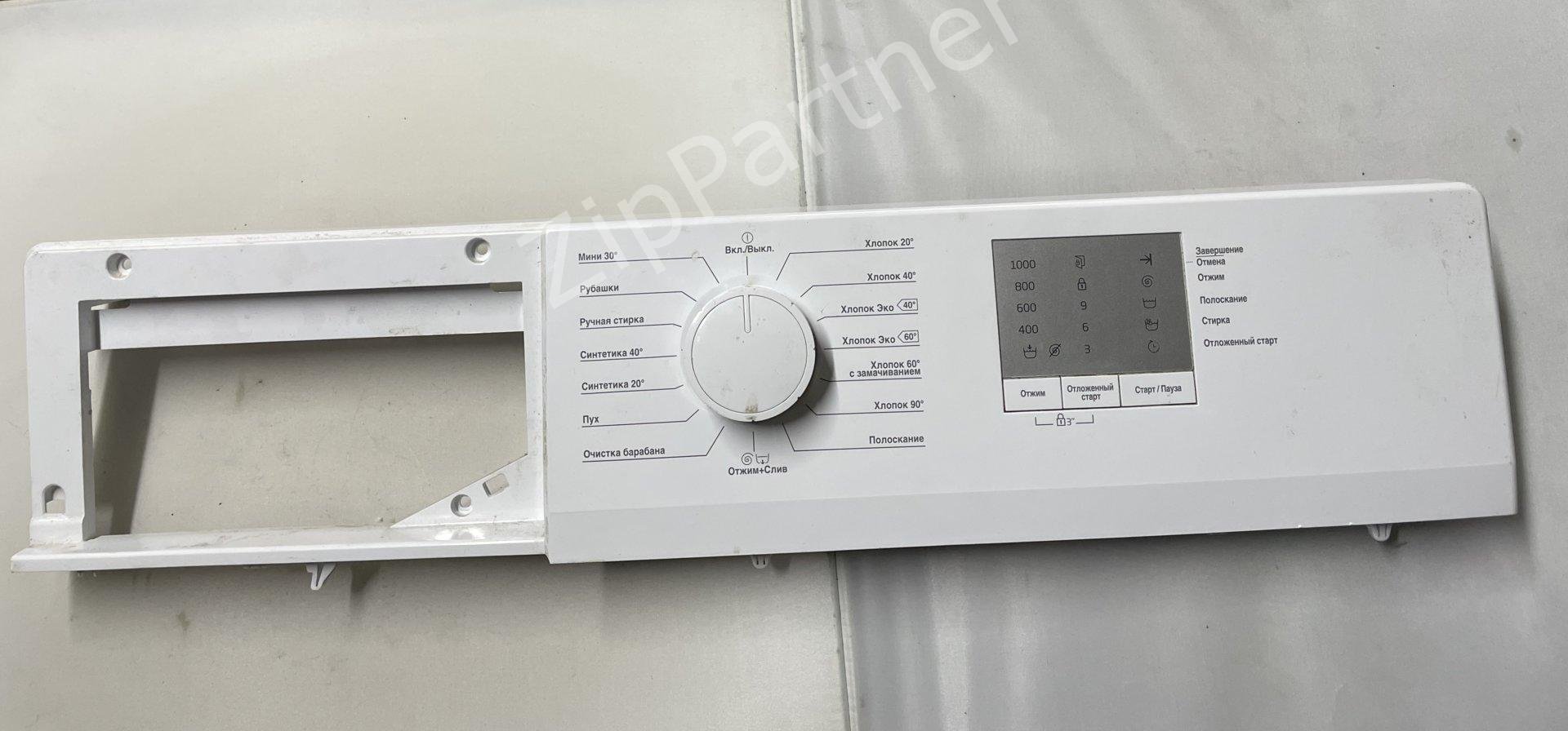 Электронный модуль Beko 2851541010 (б/у) фото #1