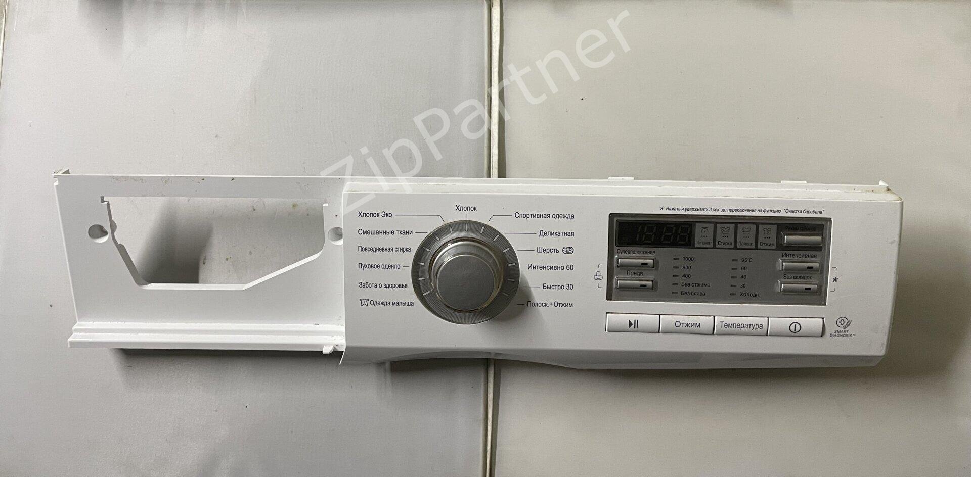 Модуль управления LG EBR775098 (б/у)