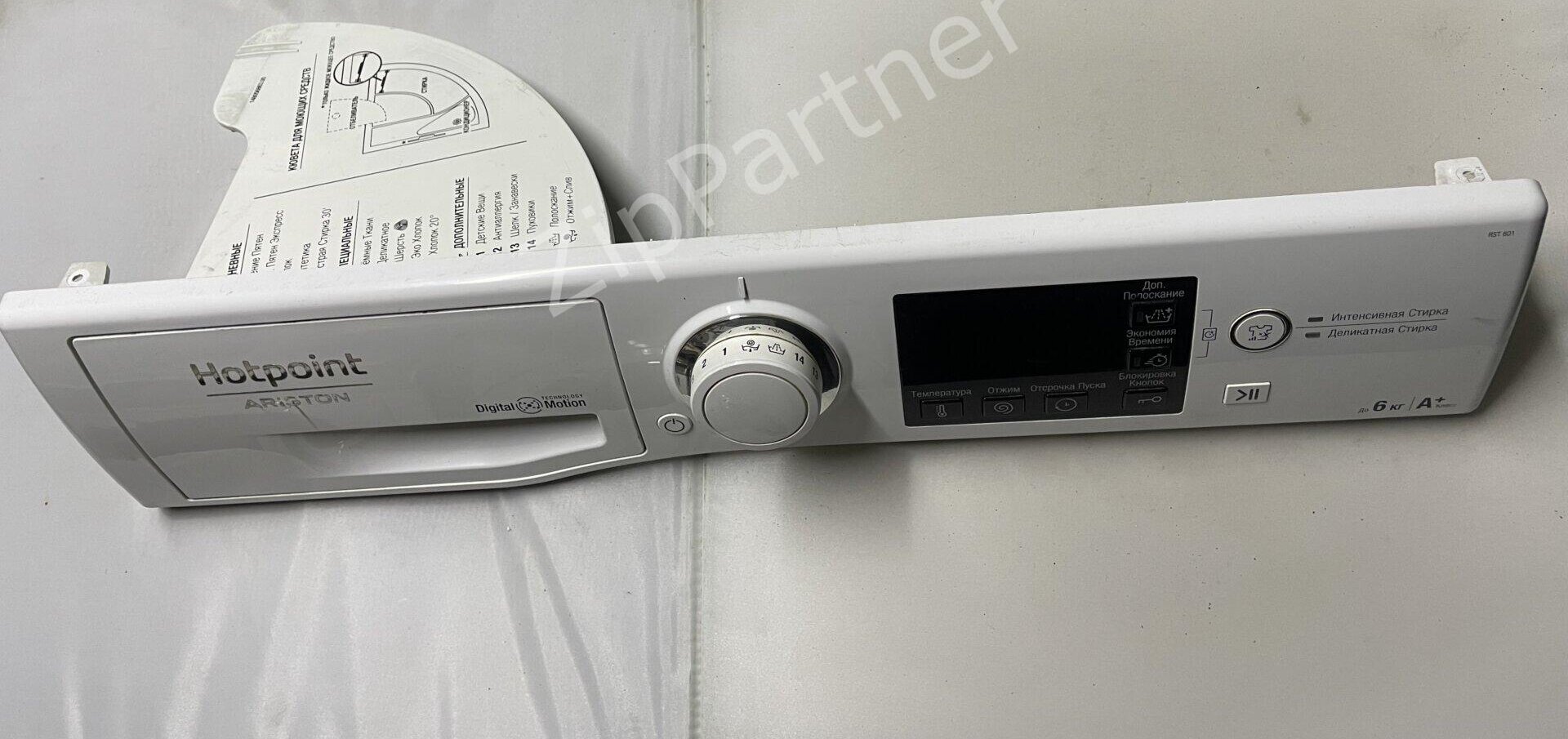 Модуль индикации 21025541200 Ariston Indesit (б/у) фото #1