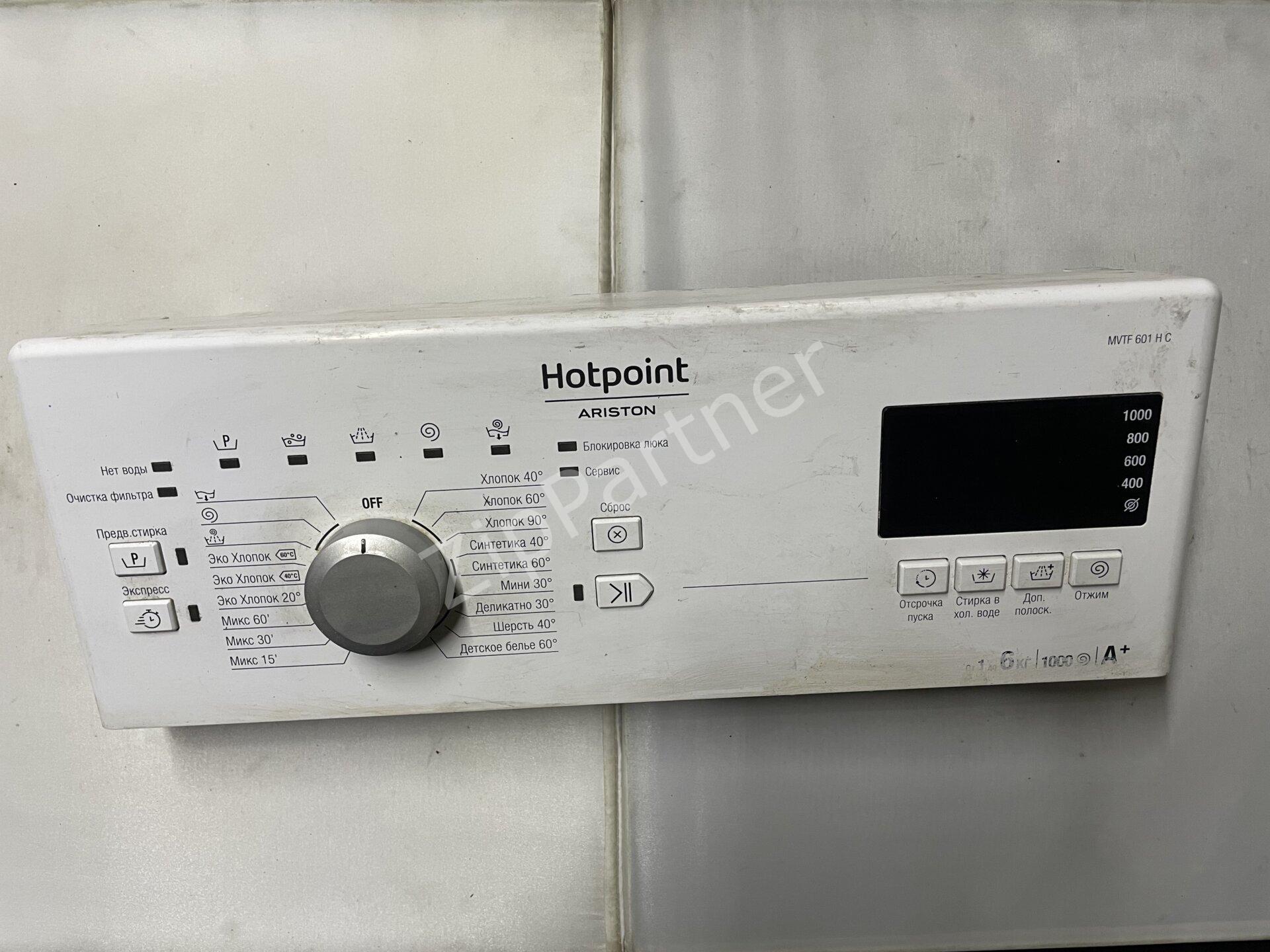 Модуль управления Ariston Indesit W10713725/G+W10710356-A (б/у) фото #1