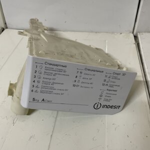 Бункер с лотком Ariston, Indesit C00263845 (б/у)