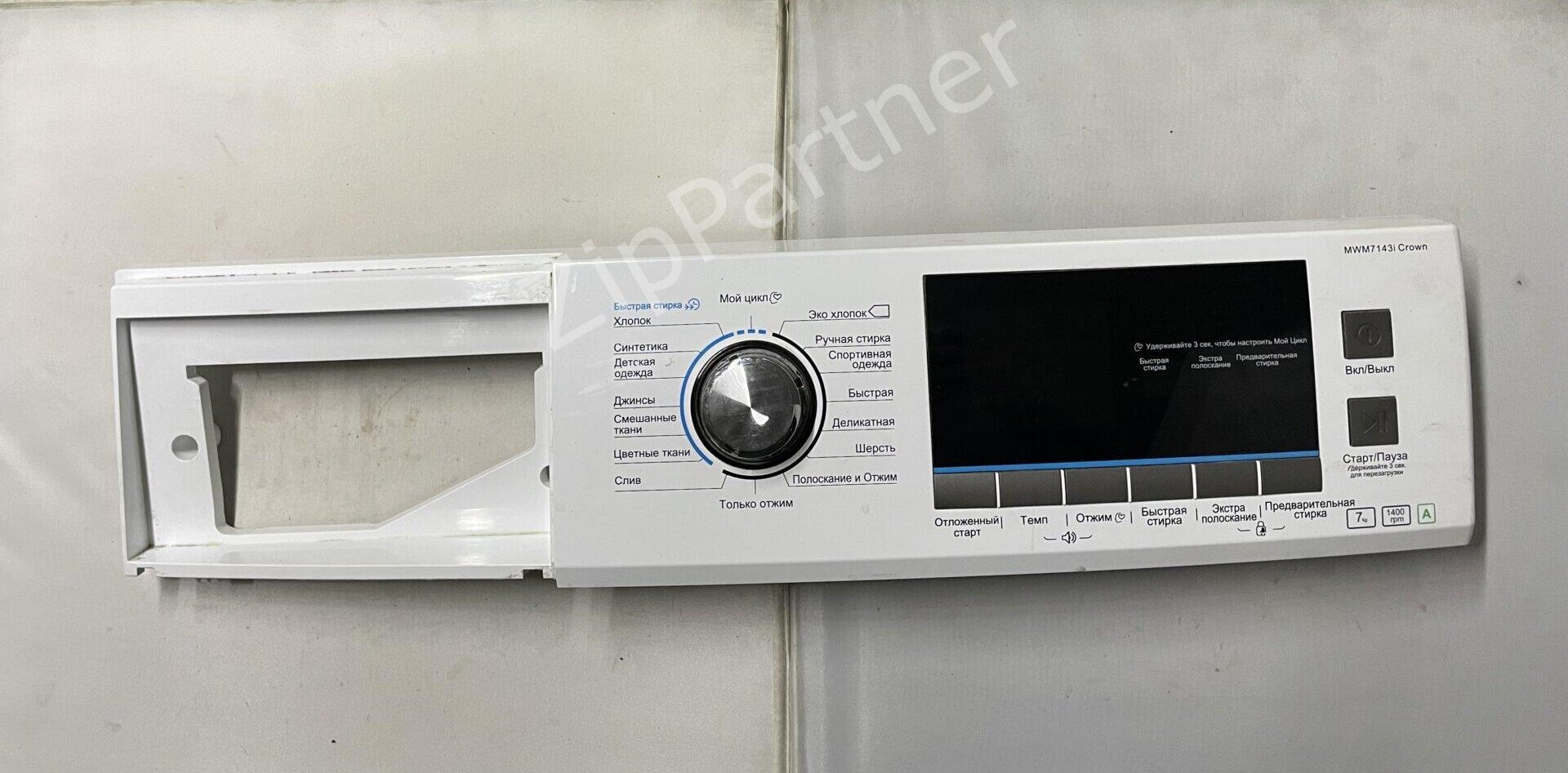 Модуль управления 17138100016619 DEXP Korting Midea (б/у) фото #1