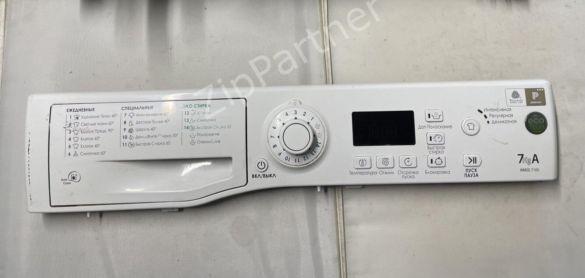 Модуль индикации Ariston, Indesit 16200282500 (б/у)