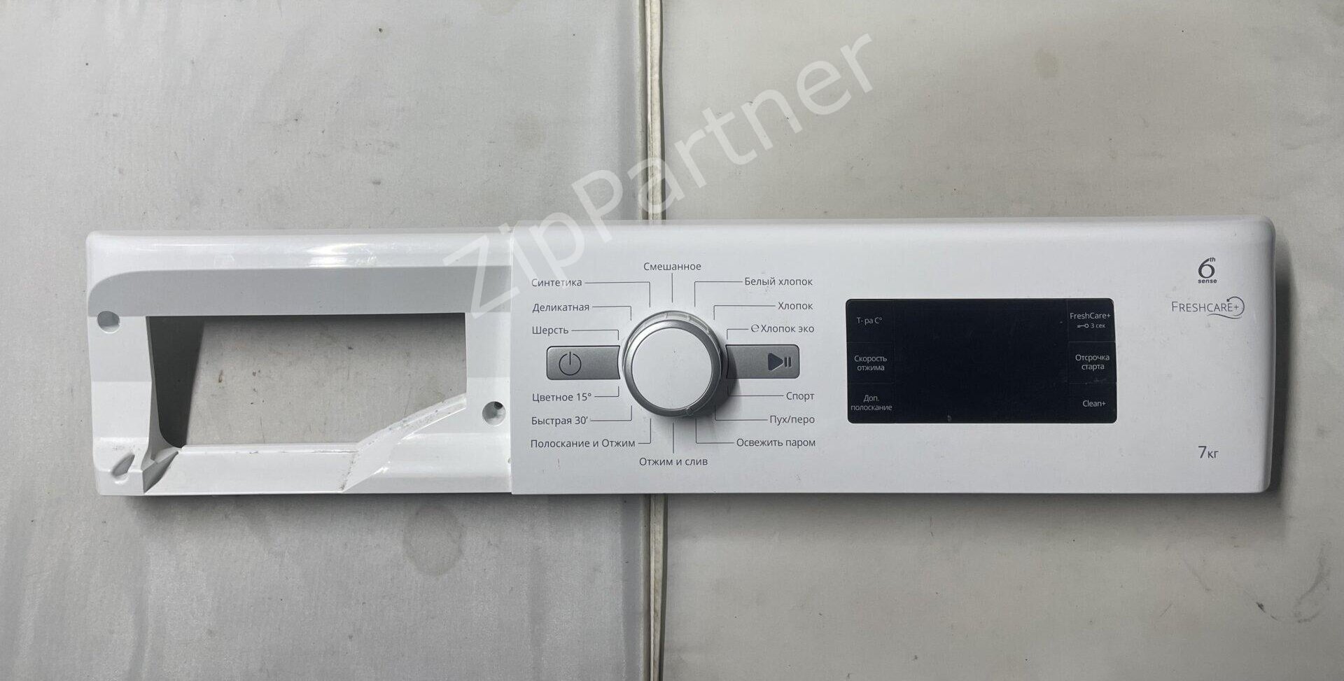 Модуль индикации 21027490501 Ariston Indesit Whirlpool (б/у) фото #1