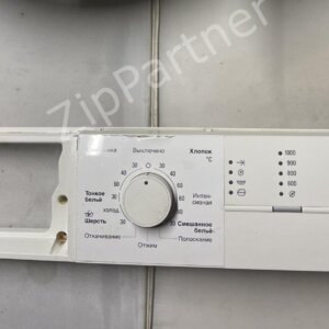 Модуль управления Bosch, Siemens 5560006684-02 (б/у)
